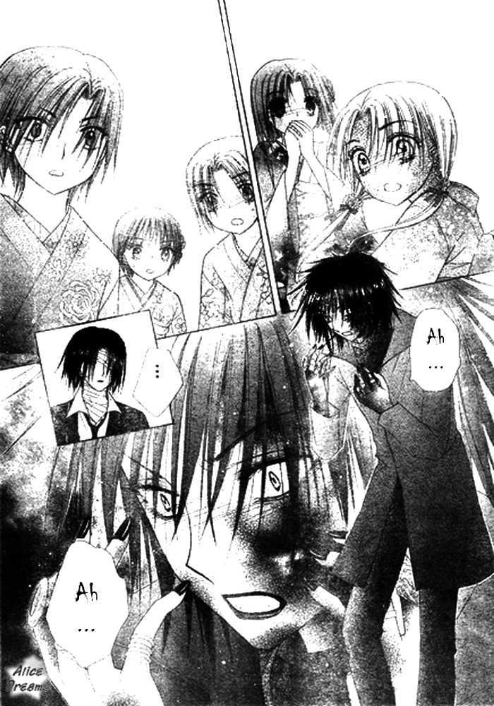 Read Gakuen Alice Manga Online