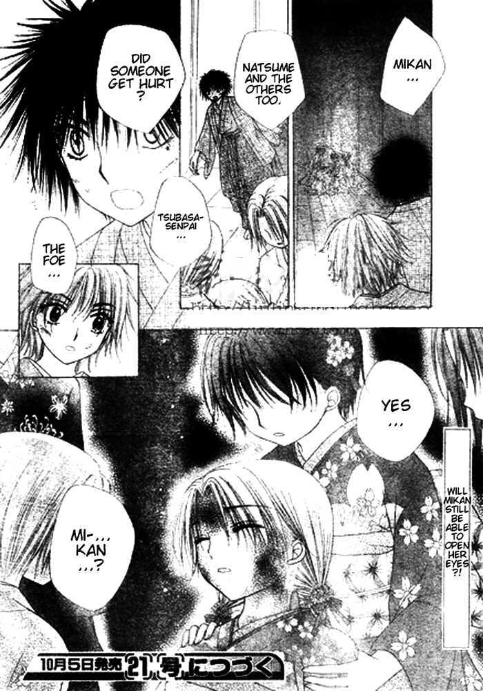 Read Gakuen Alice Manga Online
