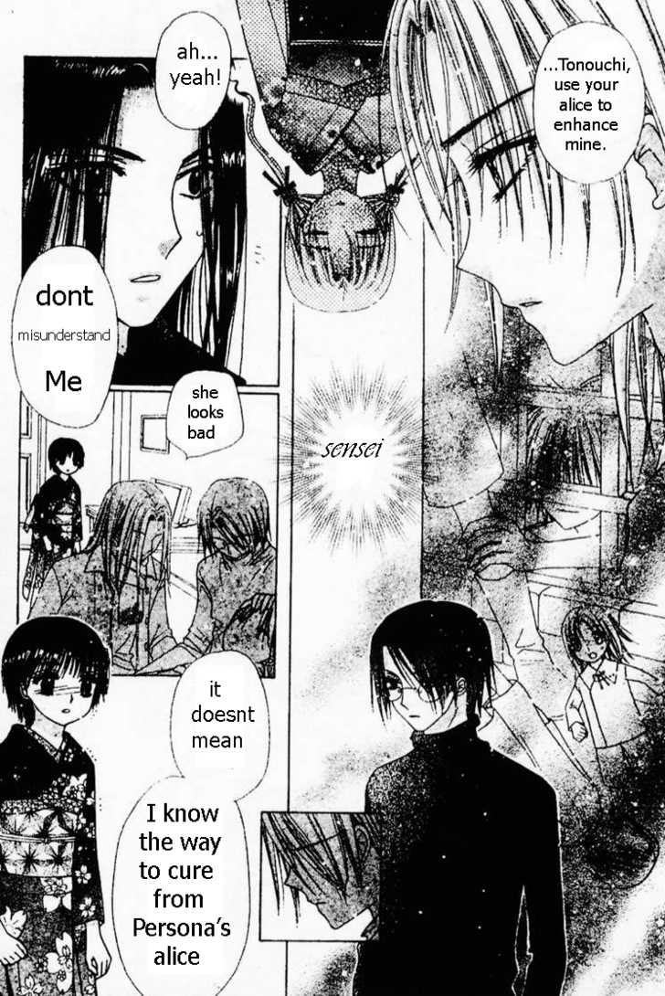 Read Gakuen Alice Manga Online