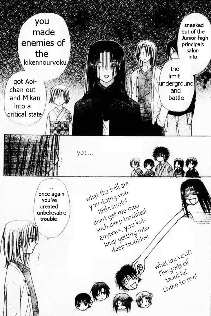 Read Gakuen Alice Manga Online