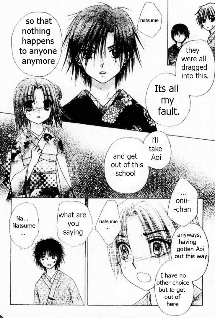 Read Gakuen Alice Manga Online