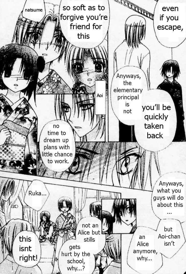 Read Gakuen Alice Manga Online