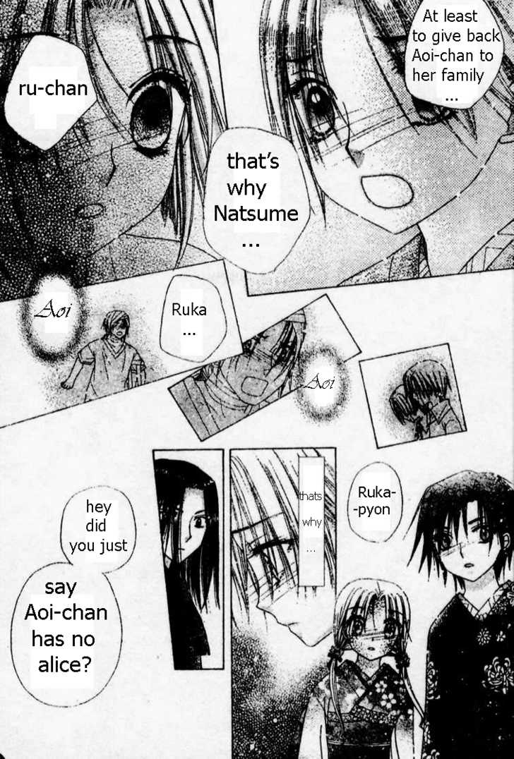 Read Gakuen Alice Manga Online