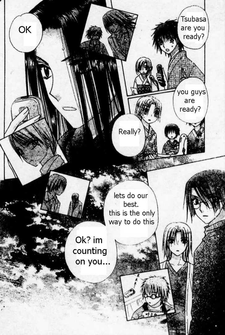 Read Gakuen Alice Manga Online