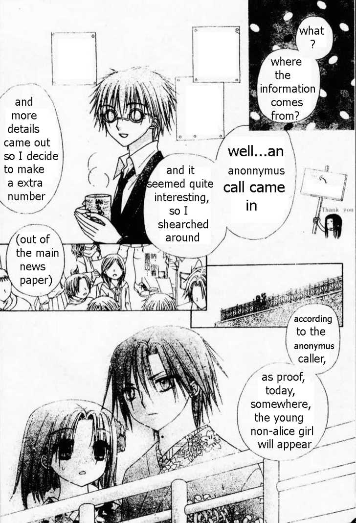 Read Gakuen Alice Manga Online
