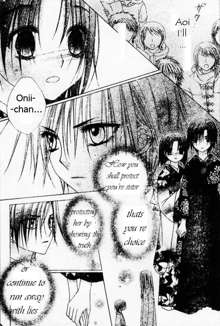 Read Gakuen Alice Manga Online