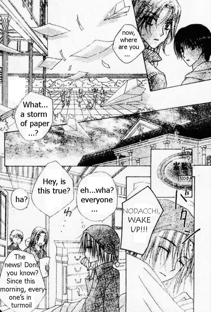 Read Gakuen Alice Manga Online