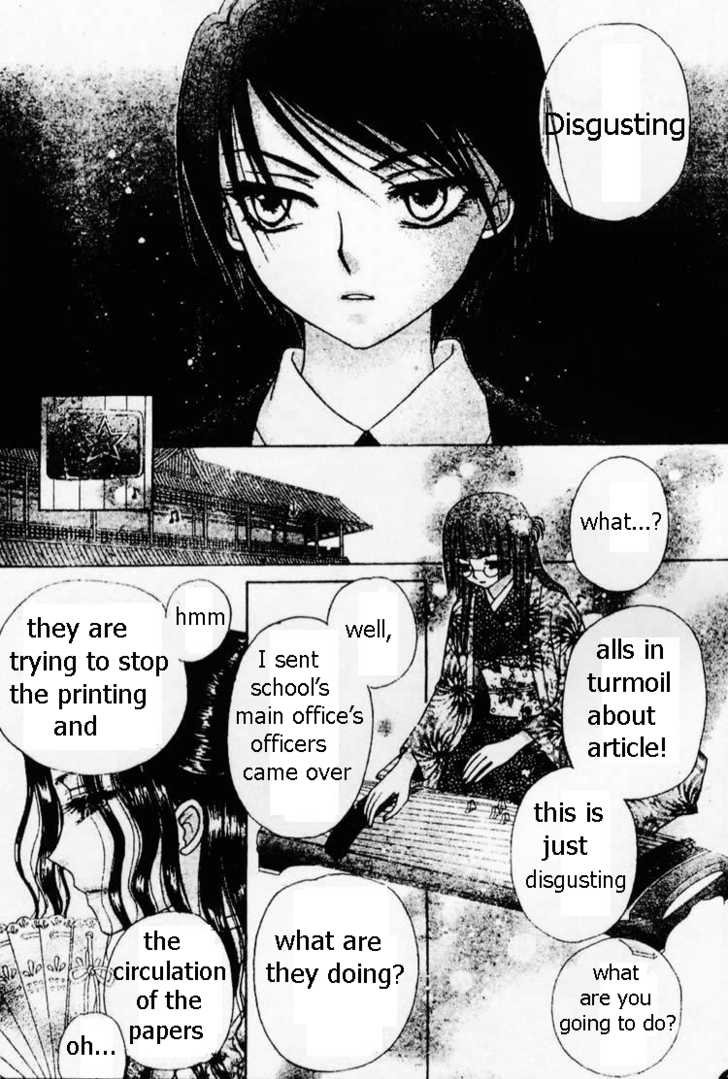 Read Gakuen Alice Manga Online
