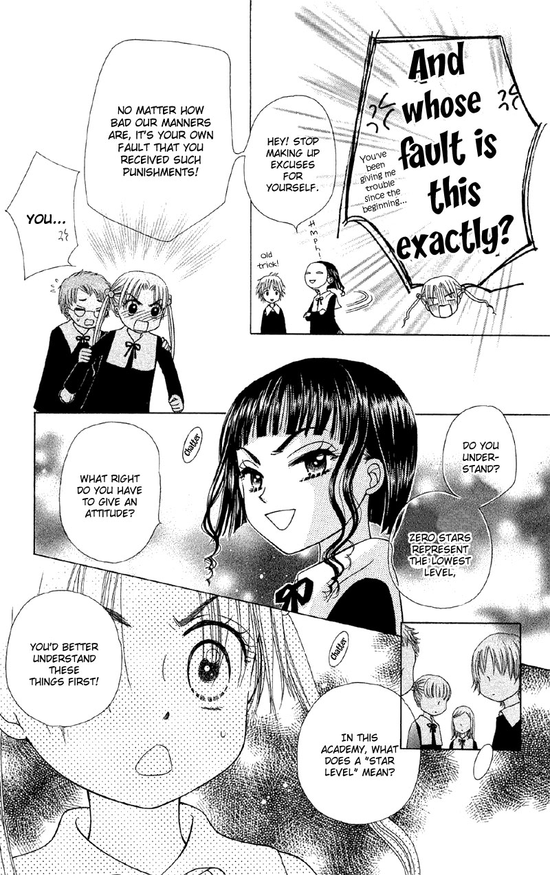 Read Gakuen Alice Manga Online
