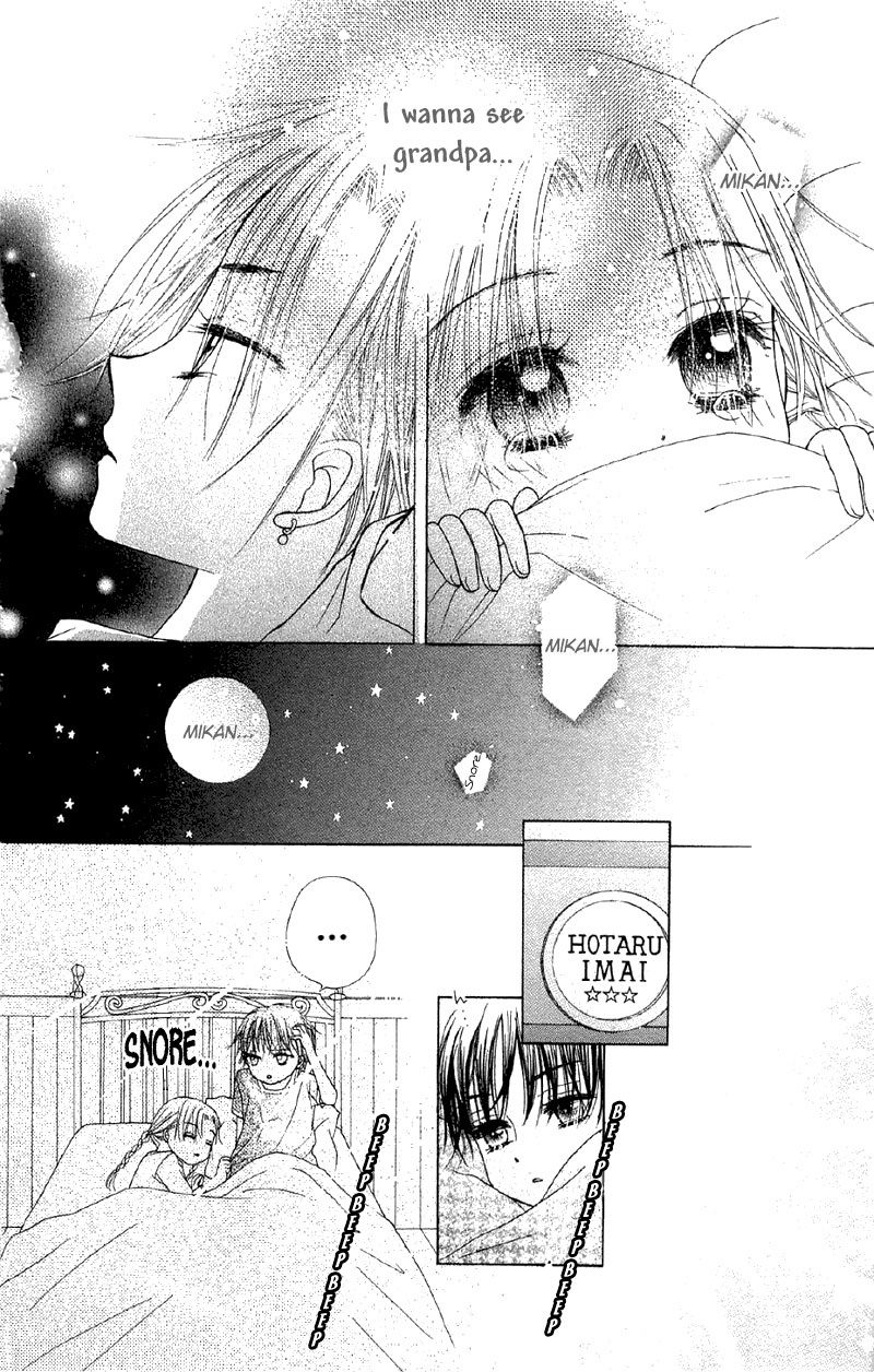 Read Gakuen Alice Manga Online