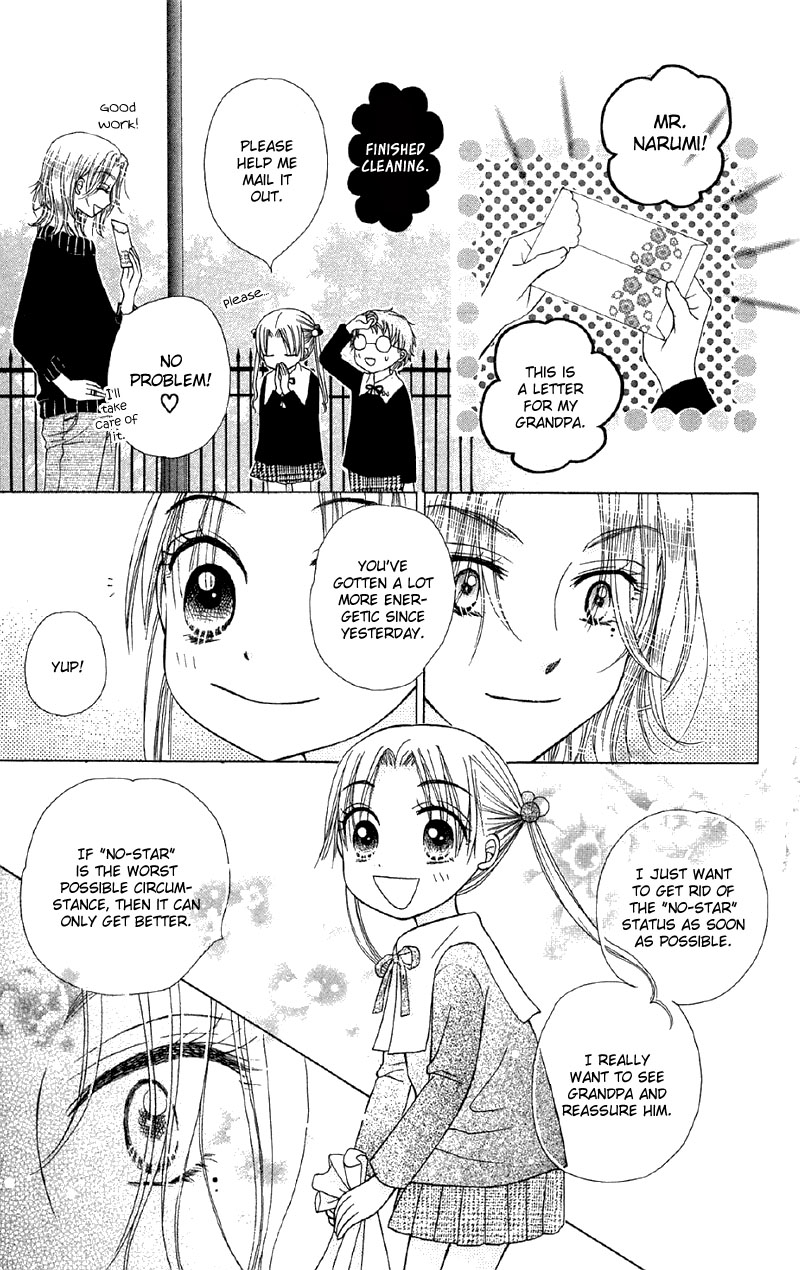 Read Gakuen Alice Manga Online