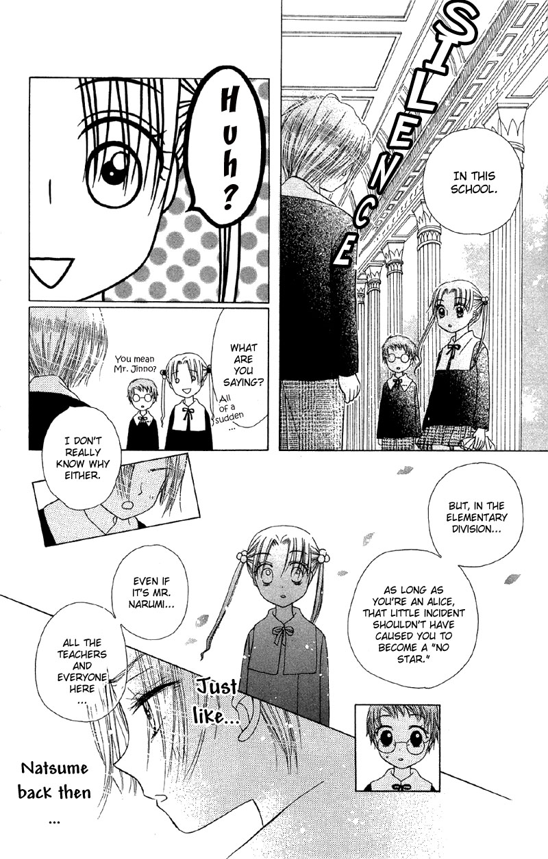 Read Gakuen Alice Manga Online