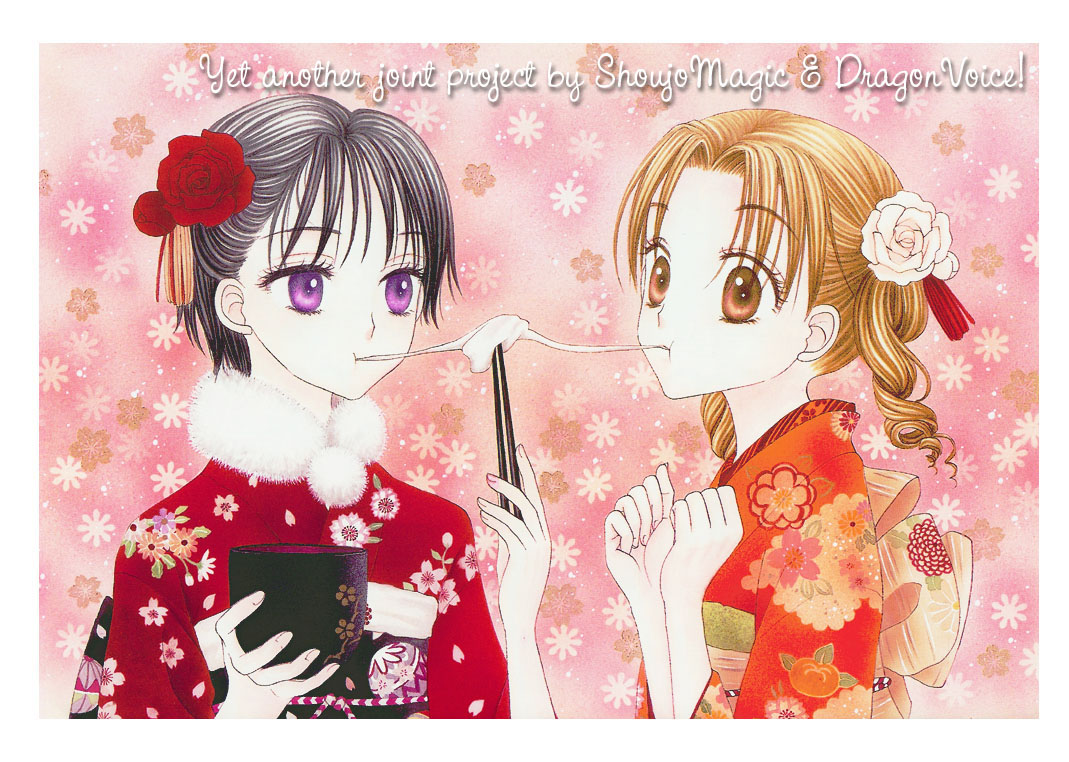 Read Gakuen Alice Manga Online