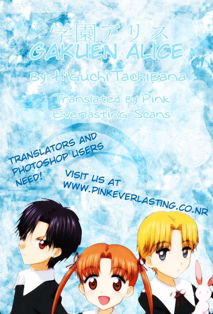 Read Gakuen Alice Manga Online