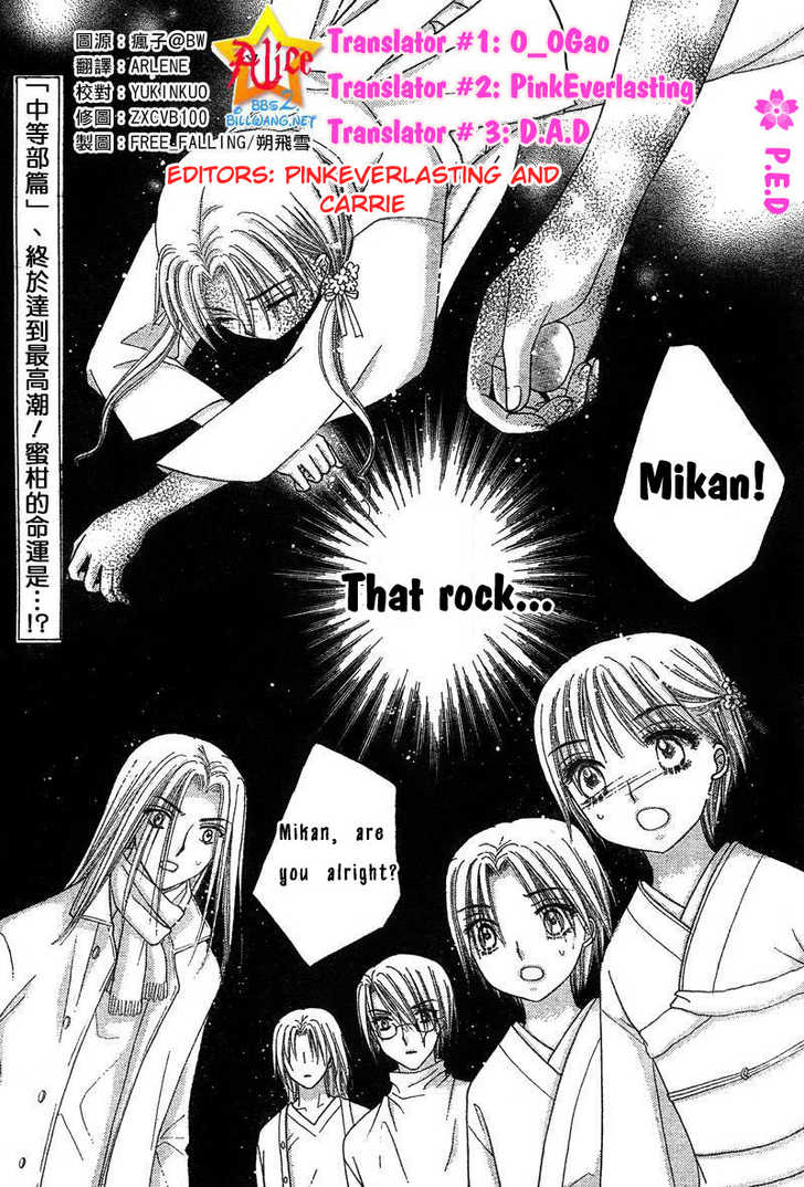 Read Gakuen Alice Manga Online