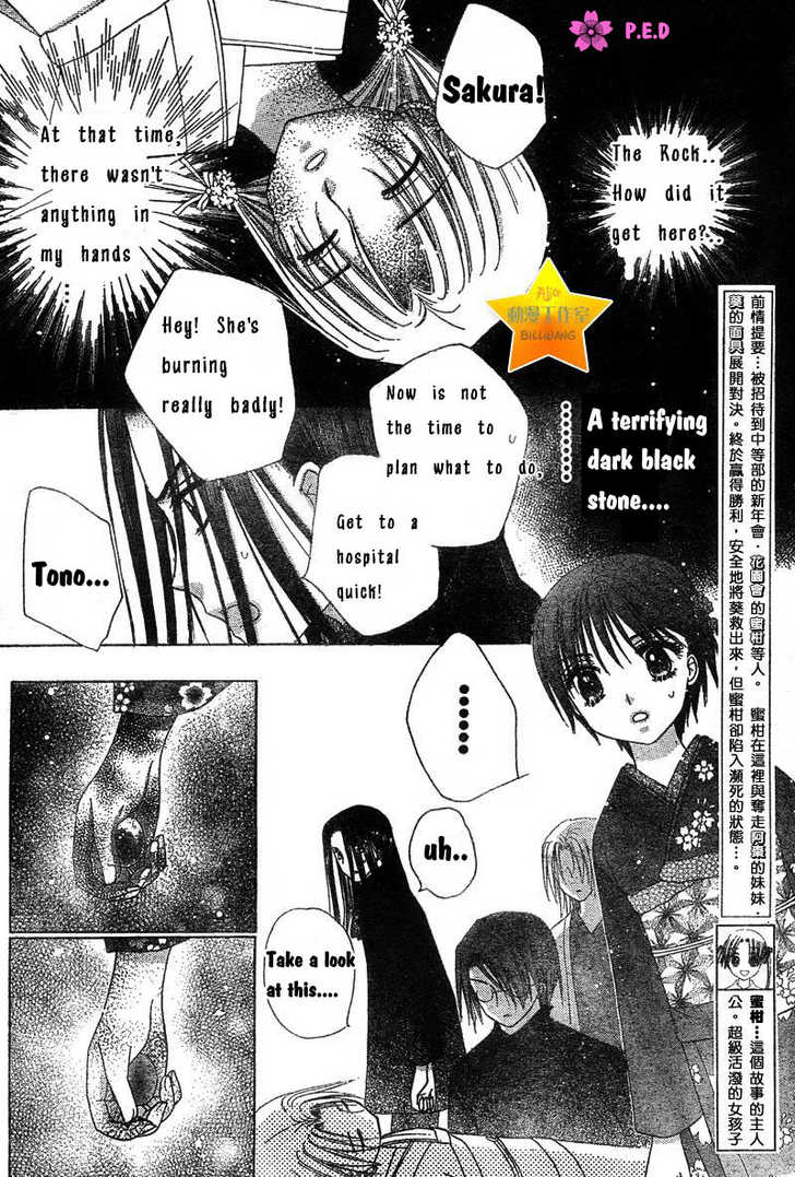 Read Gakuen Alice Manga Online