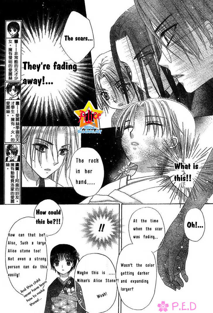 Read Gakuen Alice Manga Online
