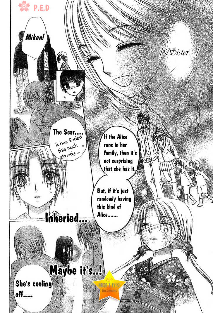 Read Gakuen Alice Manga Online