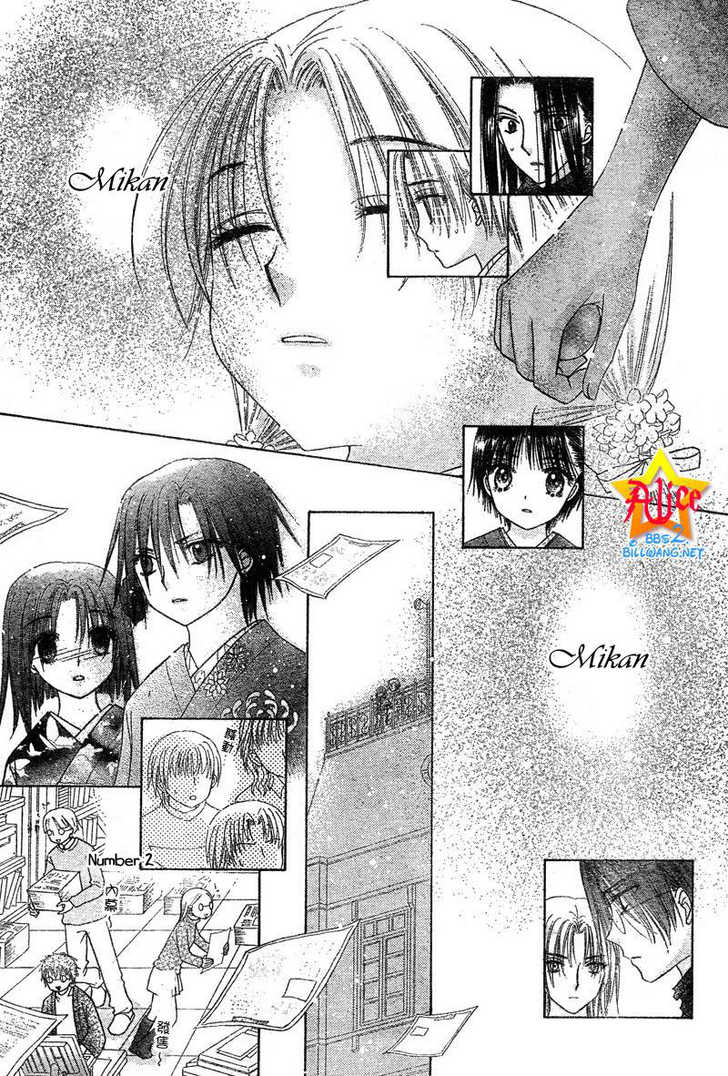 Read Gakuen Alice Manga Online