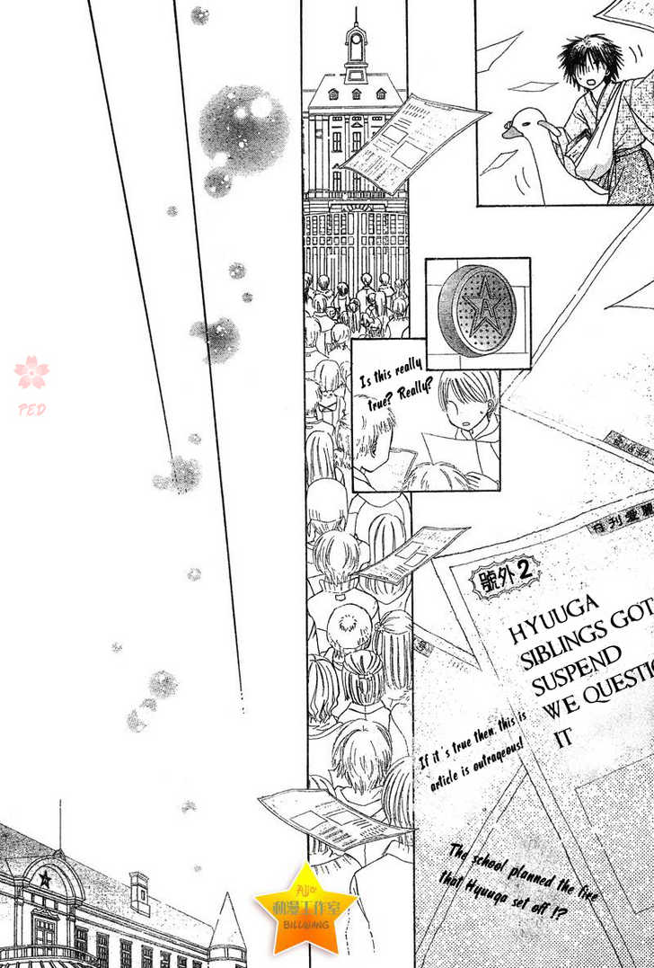 Read Gakuen Alice Manga Online