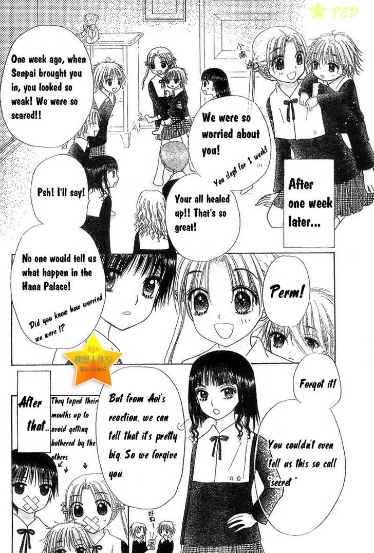 Read Gakuen Alice Manga Online