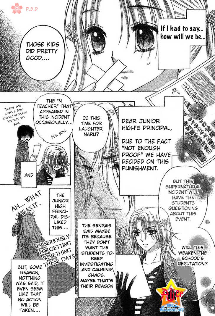Read Gakuen Alice Manga Online