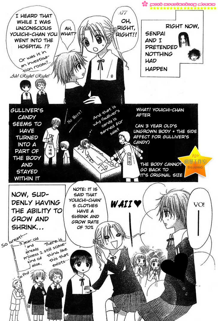 Read Gakuen Alice Manga Online