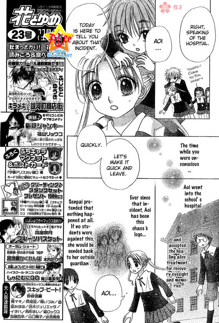 Read Gakuen Alice Manga Online