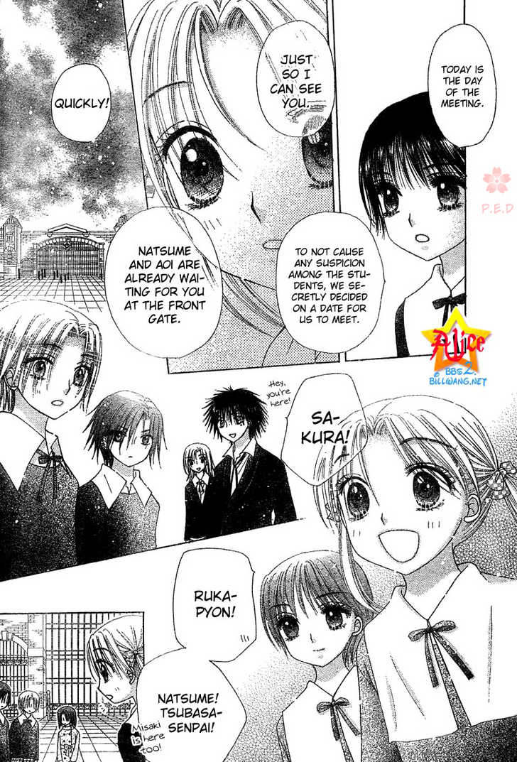 Read Gakuen Alice Manga Online