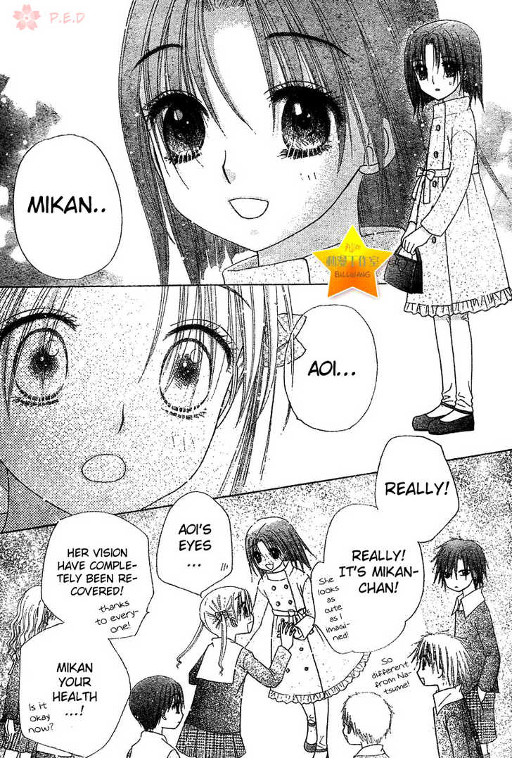 Read Gakuen Alice Manga Online