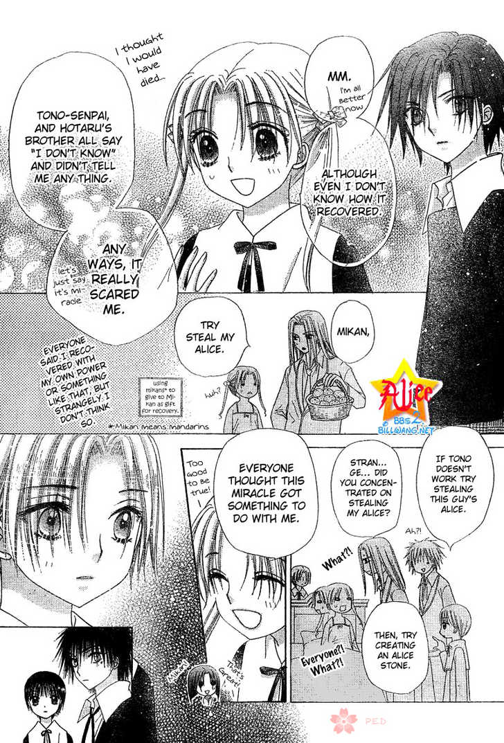 Read Gakuen Alice Manga Online