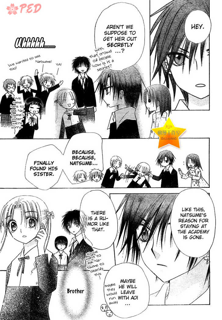 Read Gakuen Alice Manga Online