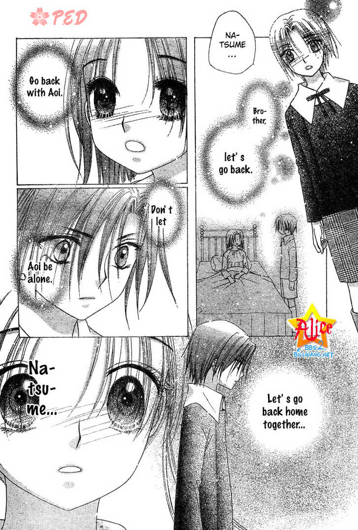 Read Gakuen Alice Manga Online