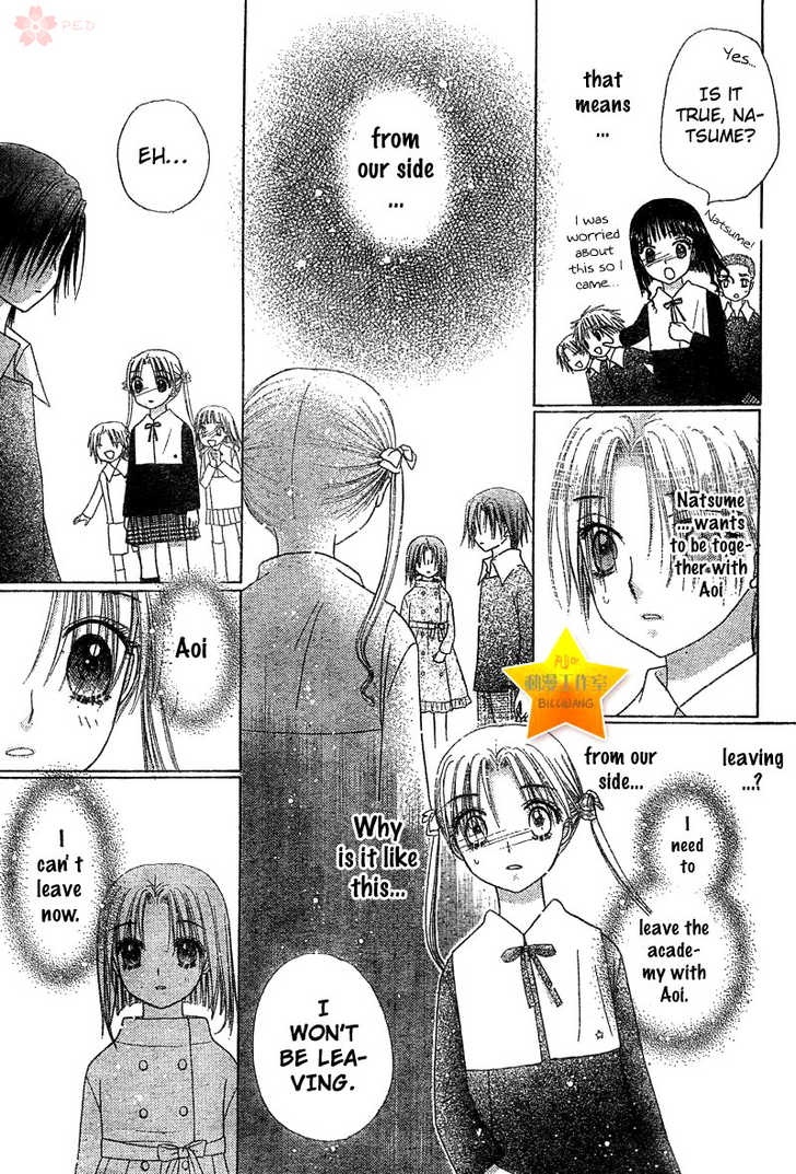 Read Gakuen Alice Manga Online