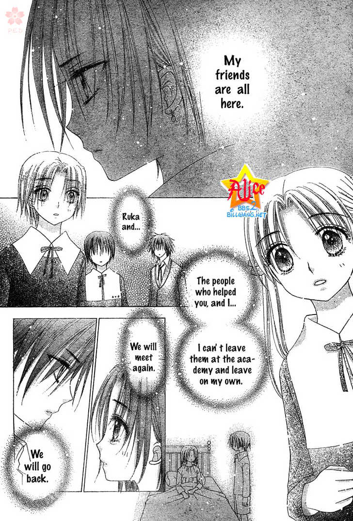 Read Gakuen Alice Manga Online