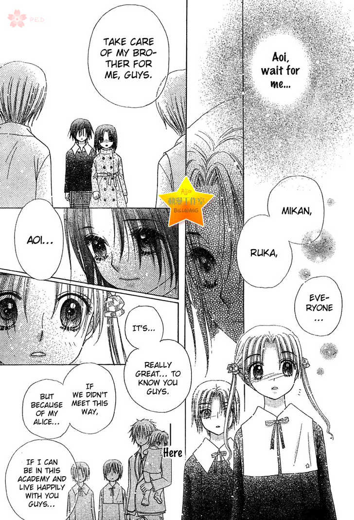 Read Gakuen Alice Manga Online
