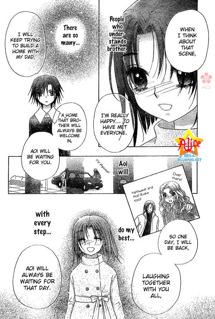 Read Gakuen Alice Manga Online