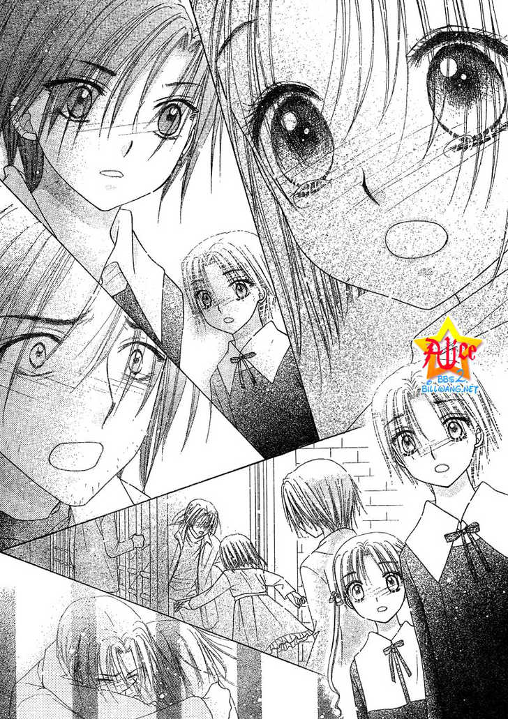 Read Gakuen Alice Manga Online