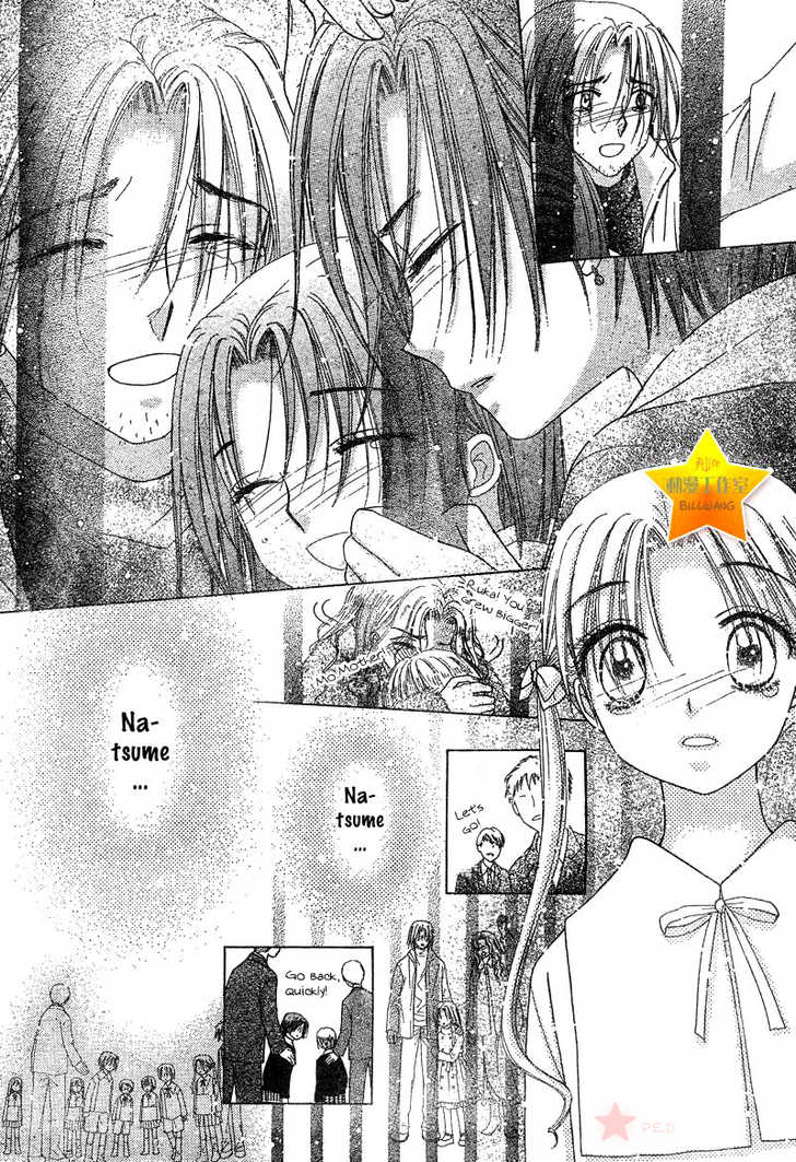 Read Gakuen Alice Manga Online
