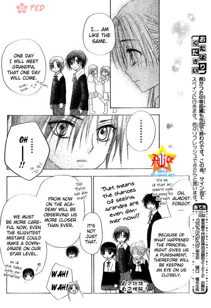 Read Gakuen Alice Manga Online
