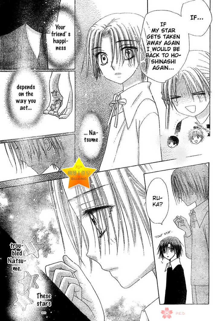 Read Gakuen Alice Manga Online