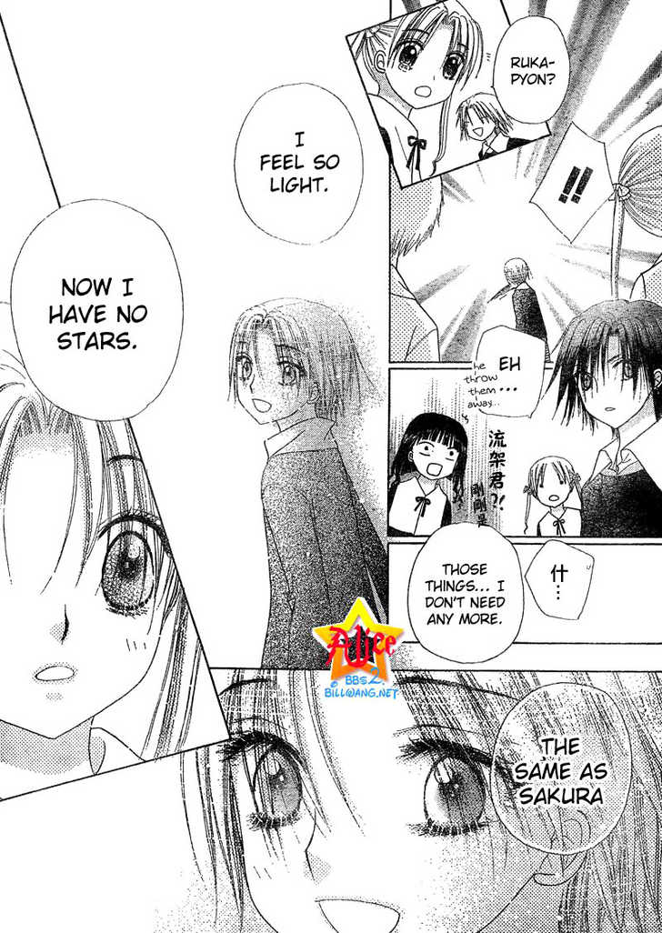 Read Gakuen Alice Manga Online