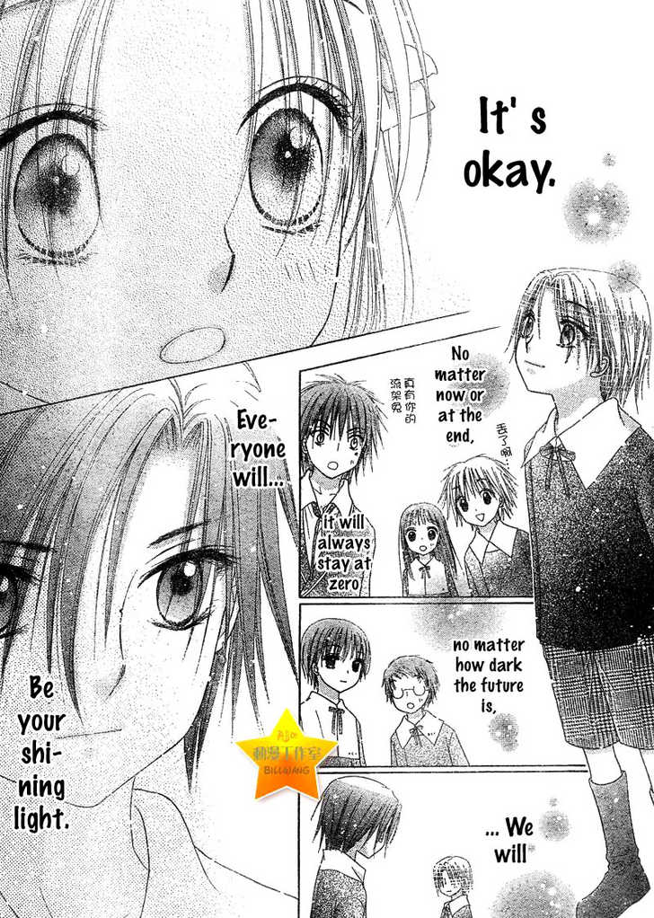 Read Gakuen Alice Manga Online