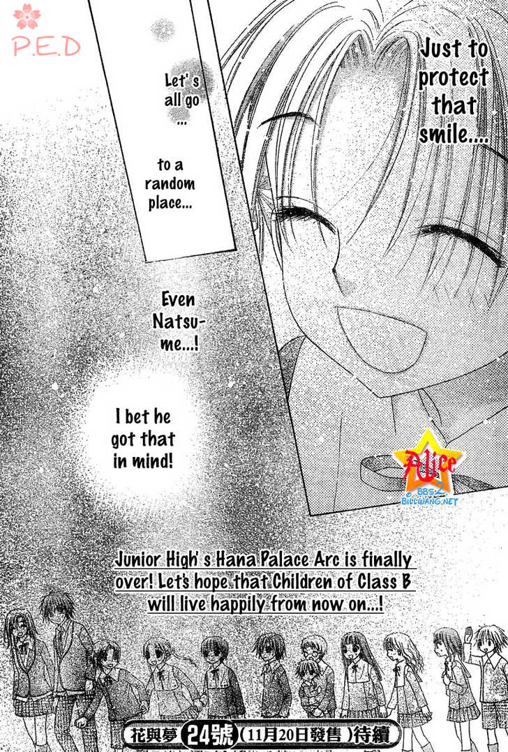 Read Gakuen Alice Manga Online