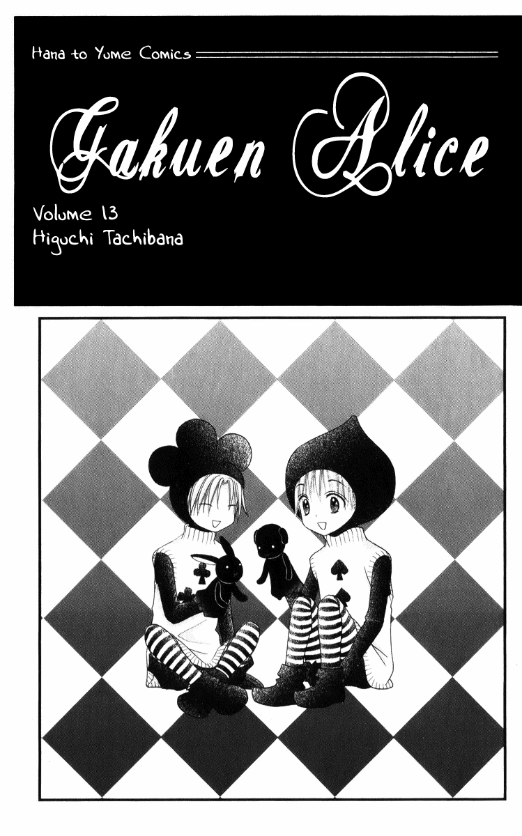 Read Gakuen Alice Manga Online
