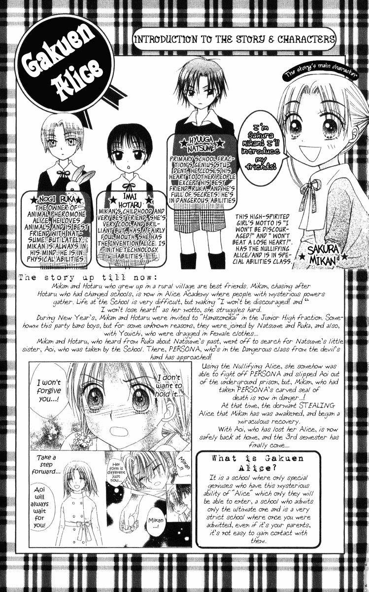 Read Gakuen Alice Manga Online