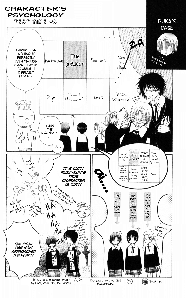 Read Gakuen Alice Manga Online
