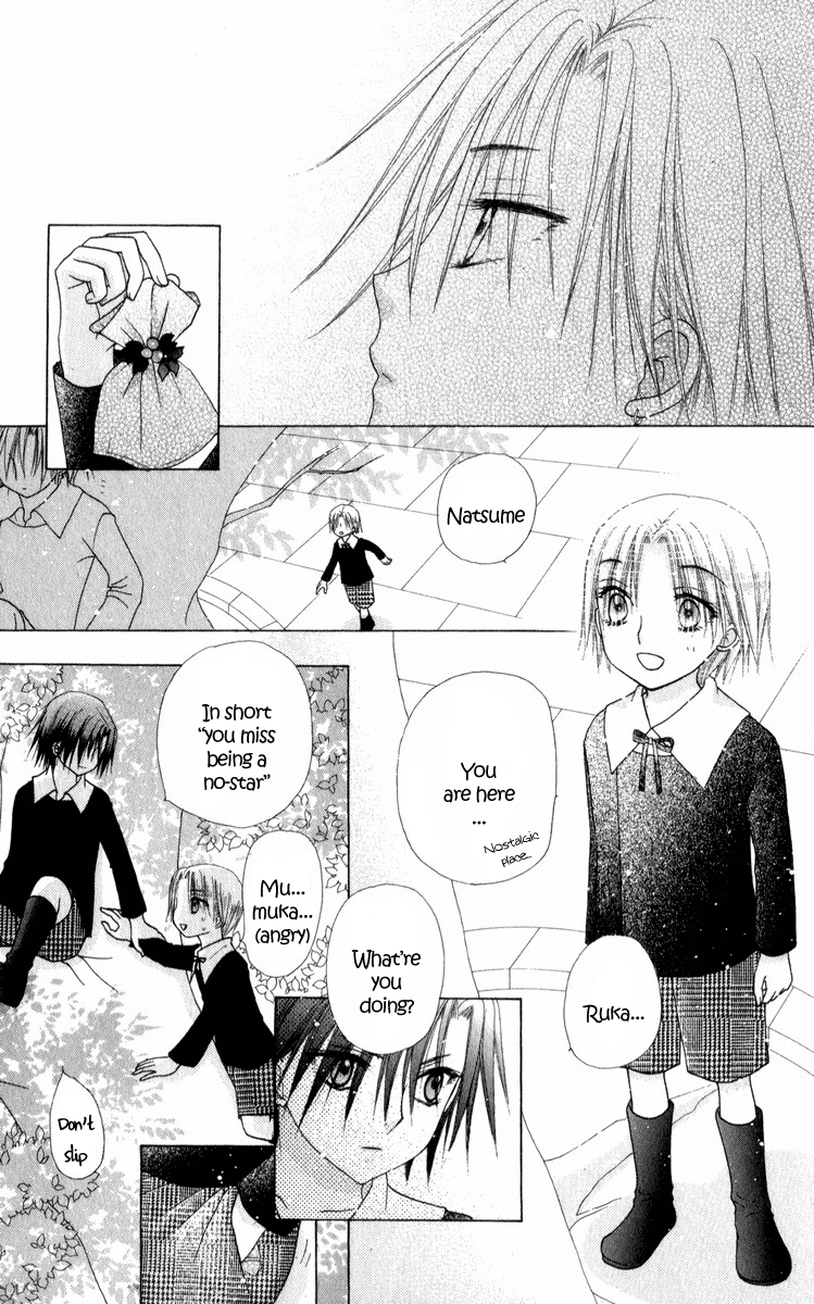 Read Gakuen Alice Manga Online