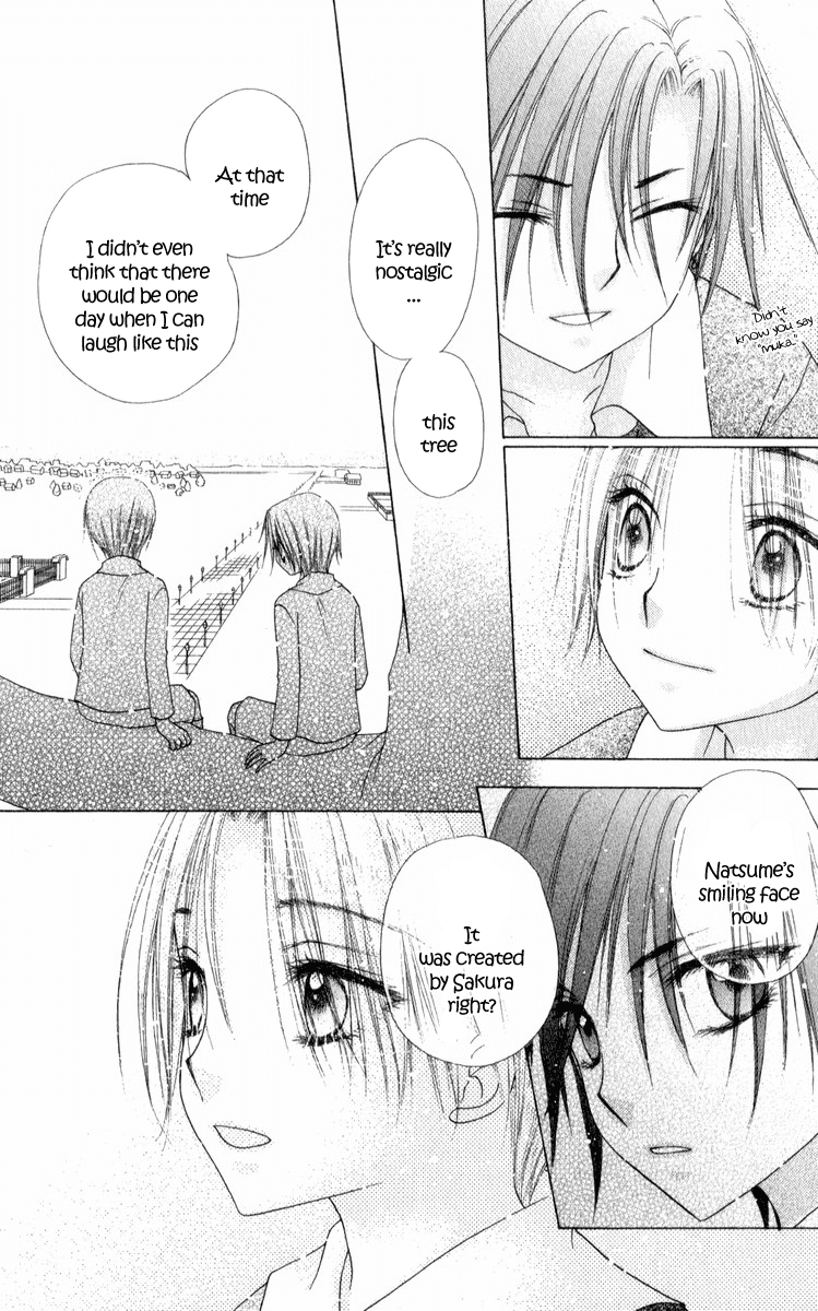 Read Gakuen Alice Manga Online