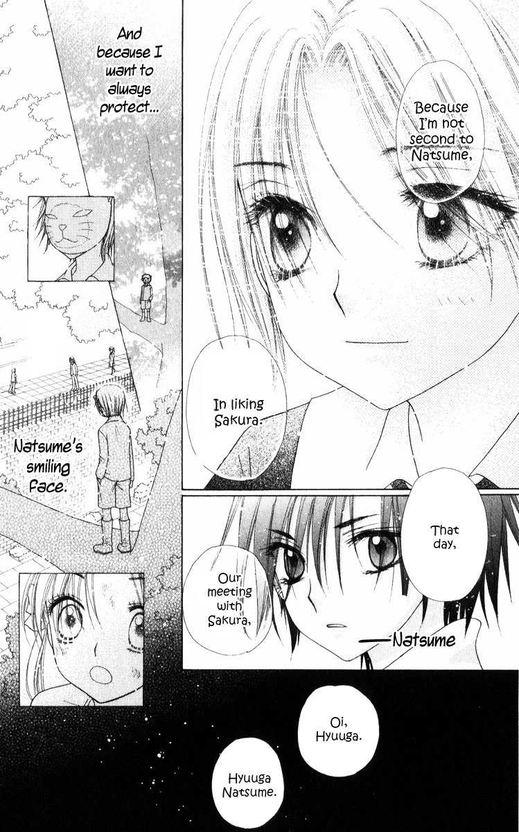 Read Gakuen Alice Manga Online